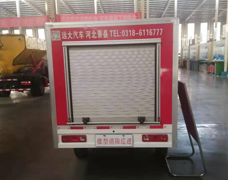 工廠巡邏車