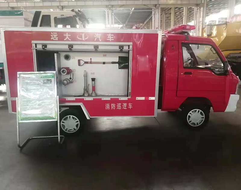 微型消防車