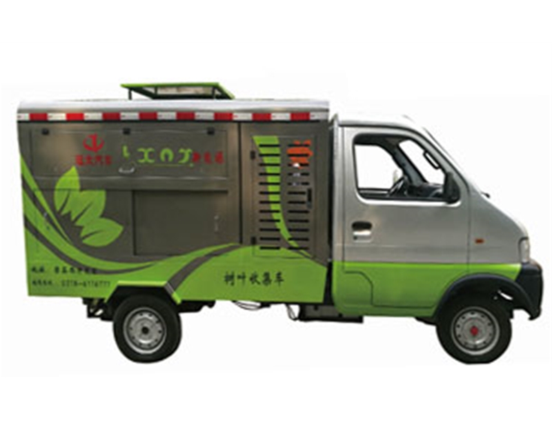 純電動樹葉收集車
